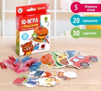 IQ-игра с прищепками 