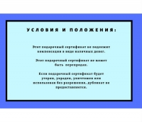 Сертификат электронный, номинал 3000 руб