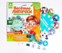 Игрушка развивающая 