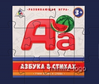 Игра развивающая 